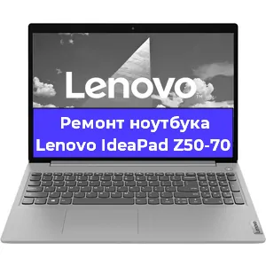 Замена hdd на ssd на ноутбуке Lenovo IdeaPad Z50-70 в Екатеринбурге